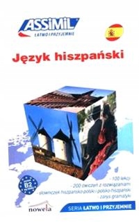 ИСПАНСКИЙ ЯЗЫК ЛЕГКО И ПРИЯТНО ХАВЬЕРФРАНСИСКО, АНТОН МАРТИНЕС