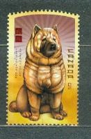 KANADA** Chiński Nowy Rok, psa Mi 2316