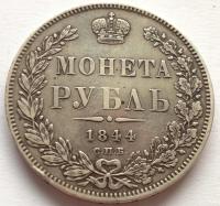 Rosja 1 rubel 1844 KB Petersburg Ag