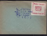 СКАУТСКАЯ ПОЧТА-ЛОДКА 1967 ГОД