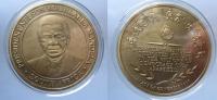 2271. PREZYDENT NELSON MANDELA, MEDAL, 1998 43mm