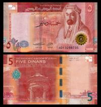 JORDANIA 5 Dinars 2022 P-40 NOWOŚĆ NOWA SERIA UNC