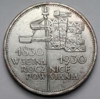 1832. Sztandar, 5 złotych 1930