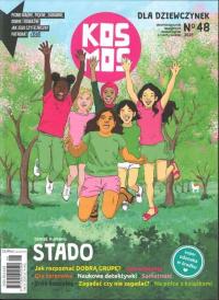 Космос для девочек № 48-4/2025