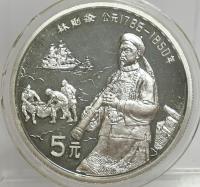 CHINY SREBRO 5 YUAN 1991 LIN ZEXU