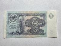 ZSRR 5 rubli 1991 rok -NRB0040
