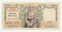 1000 drachmai 1000 drachm GRECJA 1935