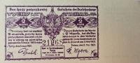 2 марки-ваучер кредитного союза Тыхы копия PTN 1992