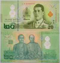 Таиланд 20 Bhat 2022 P-новый UNC полимер