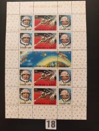 Kosmos , Guinee MNH