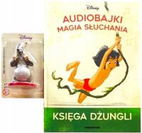 Аудиокнига Книга Джунглей