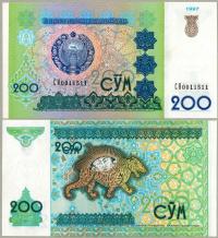 Uzbekistan 200 Sum 1997 P-80 UNC