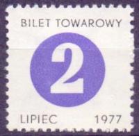 PRL BILET TOWAROWY KARTKI NA CUKIER m-c.VII-1977