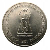 Индия 5 рупий 2001 Б. Махавир монетная свастика