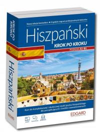 Испанский. Шаг за шагом