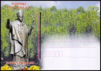 Polska 2013 KP ** Jan Paweł II Papież Pomnik Kamień Podolski K599