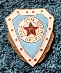 Odznaka wzorowy żołnierz Armii mongolskiej