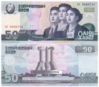 KOREA PÓŁNOCNA 50 WON 2002 / 2009 P-60 UNC