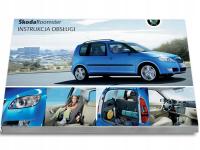 Skoda Roomster 2006-2010 Руководство Пользователя