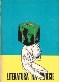 Literatura na świecie 2 (106) 1980