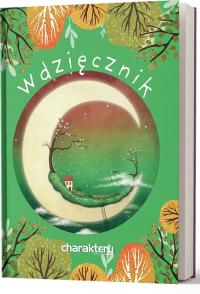Творческий дневник для детей. Планировщик и календарь