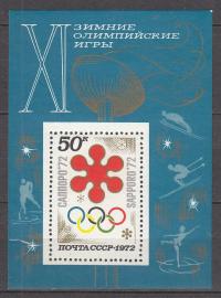 1972 Zimowa Olimpiada w Sapporo Mi blok 74 **