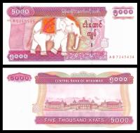 MYANMAR BIRMA 5000 Kyats 2009 P-81 UNC