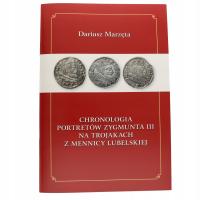 Хронология портретов на люблинских трояках