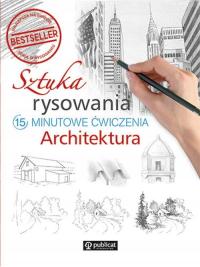 Искусство рисования архитектура 15-минутные упражнения коллективная работа