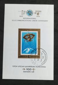 Kosmos S394 kasowane Mongolia.