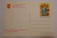 Cp 543, 1972r. E4281