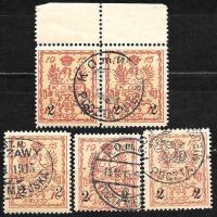 $1915 POCZTY SAMORZĄDOWE - WARSZAWA Fi 6 kas. / ODMIANY - 5 szt.