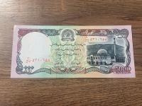 Afganistan - 5000 afghanis - UNC