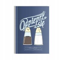 Отвали. Раскраска со словами на букву Д.