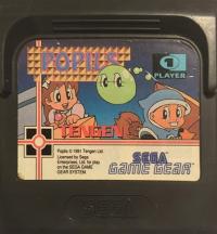 Popils - SEGA GAME GEAR - SAM CARTRIDGE