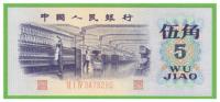 CHINY 5 JIAO 1972 P-880b UNC LITHOGRAPHED