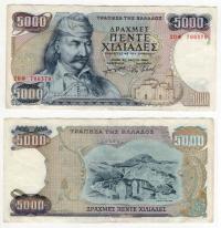 GRECJA 1984 5000 DRACHMES
