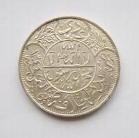 JEMEN 1 RIAL 1926 YEMEN SREBRO