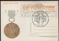 POCZTA HARCERSKA - OSTRZESZÓW 1984 ROK