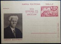 Карта Cp 102II * GWR описание C508