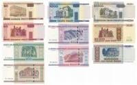 Białoruś, 20 - 100.000 rubli 1996-2000, Zestaw, 10 sztuk, st. 1, 1/1-