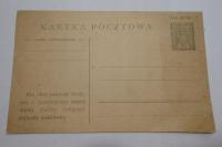 Cp 332, 1920r. E4291