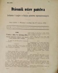1918-оборудование золотых монет и серебряных монет коронной валюты
