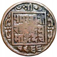 + Nepal - Prithvi Bir Bikram - 1 Paisa 1909 - VS 1966 - STAN !