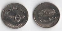 SUDAN 2002 50 DINARS