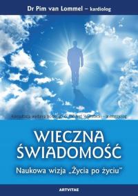 Вечное сознание-ebook