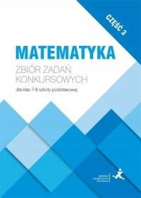 Математика сборник конкурсных заданий КЛ. 7-8 ч.3