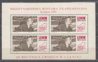 1970 Lenin Wystawa filatelistyczna Kraków Fi blok 65 **