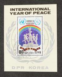 Korea Północna E196 kasowane.