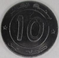 Алжир 10 динаров 2023 Экология ветряные мельницы